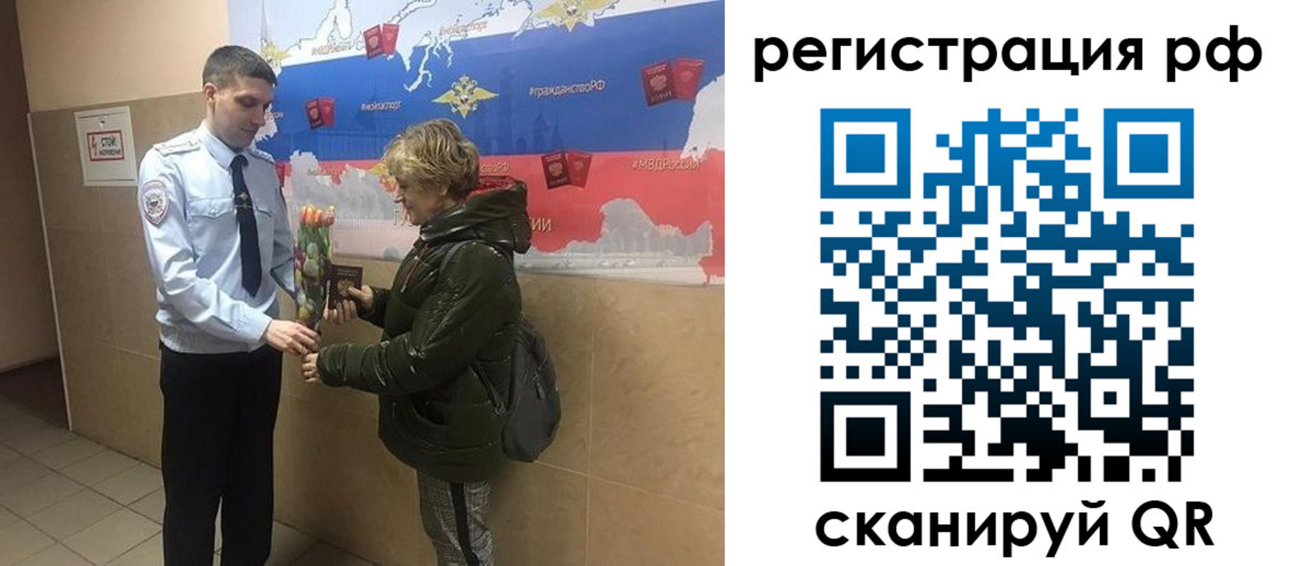 прописка 2025 в Тамбовской области