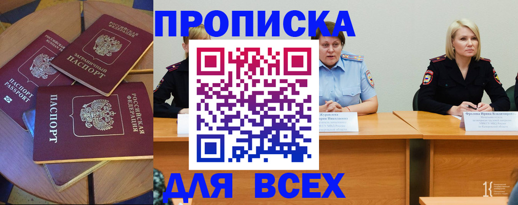 миграционный учет в Тамбовской области