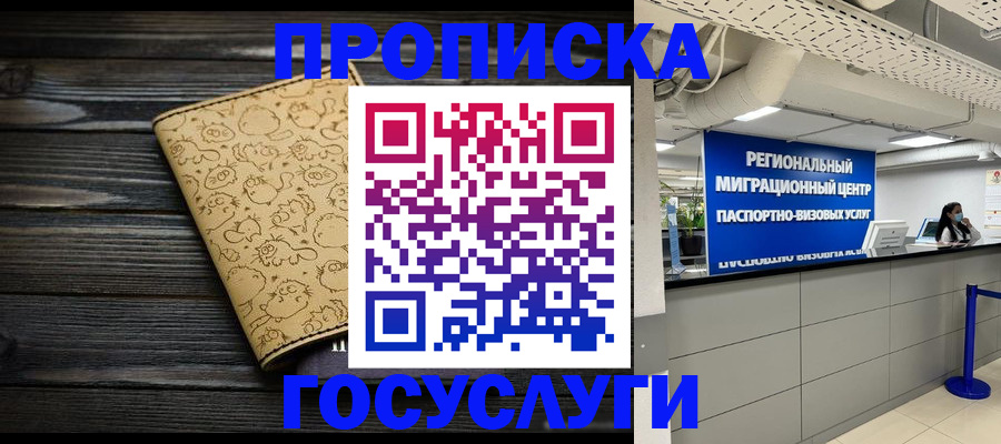 пропишу в квартире в Тамбовской области