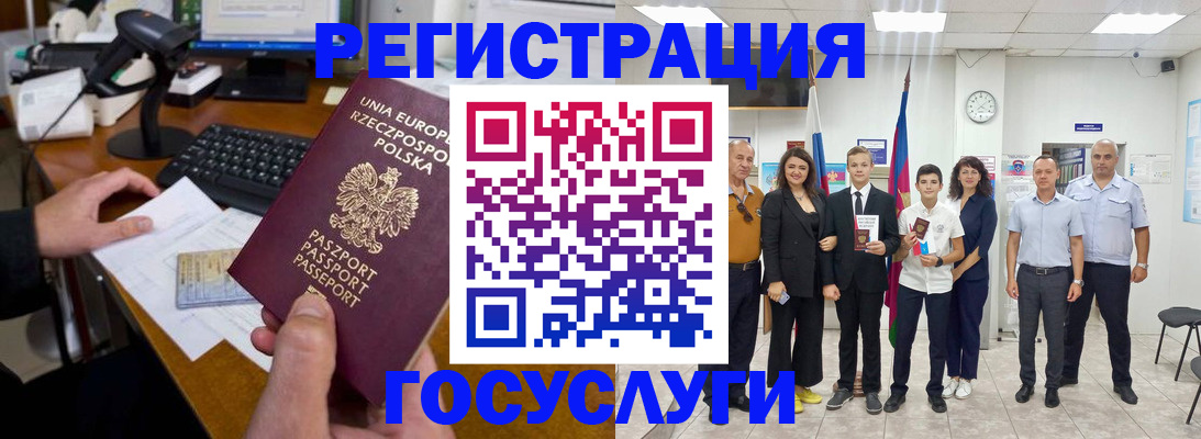 временная регистрация законно в Тамбовской области